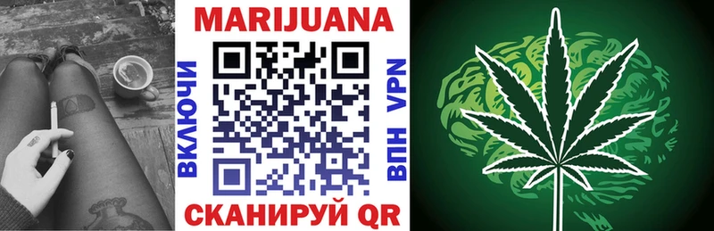 Где купить наркоту Райчихинск Конопля Галлюциногенные грибы APVP Гашиш Кокаин Меф