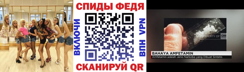 мега зеркало наркошоп Райчихинск АМФЕТАМИН VHQ