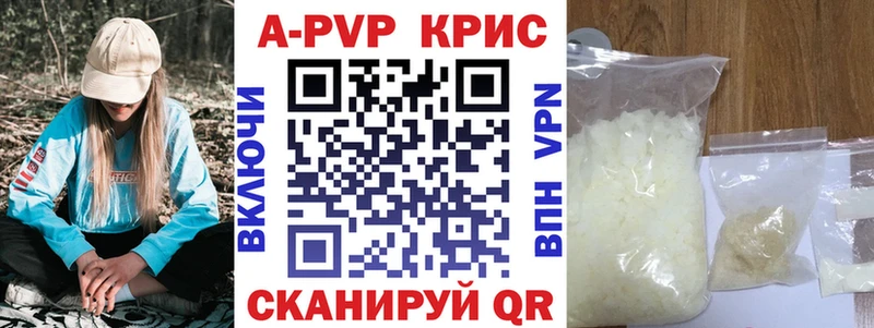 A PVP мука omg ONION Райчихинск