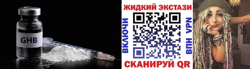 ссылка на мегу ONION Райчихинск Бутират бутандиол