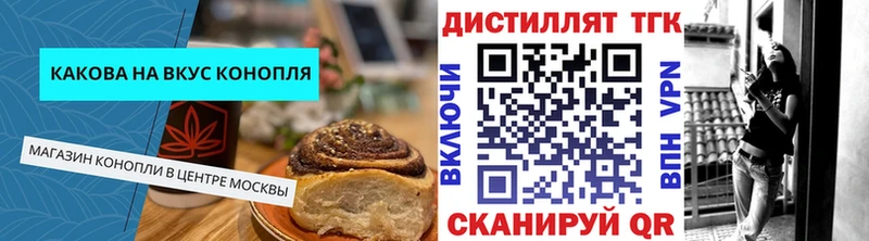 Cannafood марихуана Райчихинск