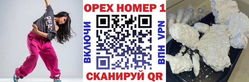 COCAIN Боливия цена Райчихинск