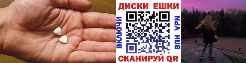 даркнет сайт  Райчихинск  Экстази 99% 