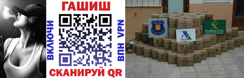 Гашиш хэш  Райчихинск 
