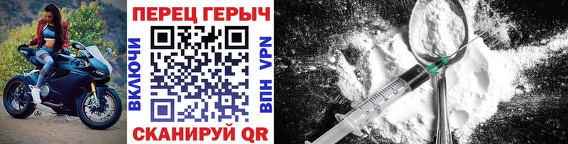 KRAKEN сайт  купить  сайты  Райчихинск  Героин гречка 