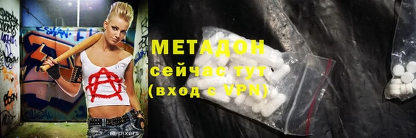 стафф Абаза