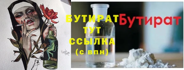 бошки Абинск