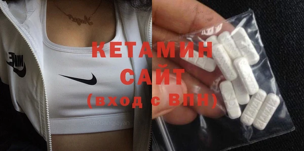 меф Абдулино