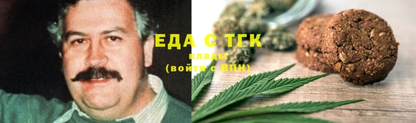 стафф Абаза