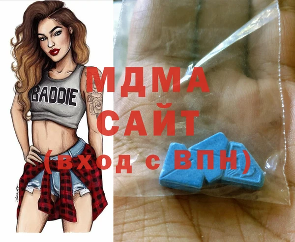 стафф Абаза
