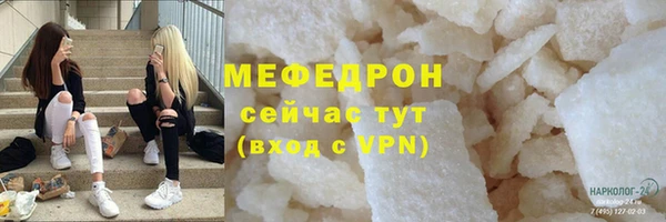 стафф Абаза