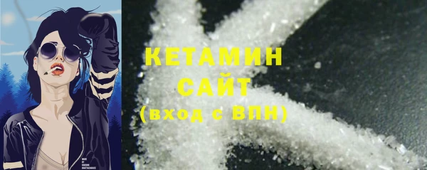 стафф Абаза