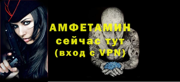 стафф Абаза