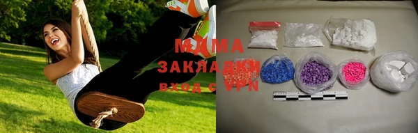 меф Абдулино