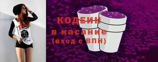 стафф Абаза