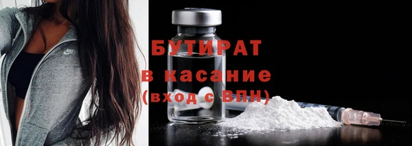 меф Абдулино
