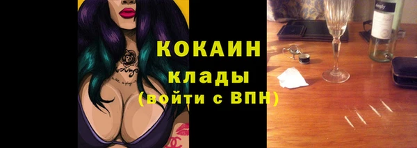 стафф Абаза