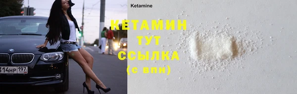 бошки Абинск