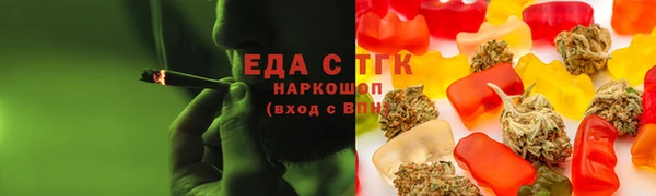 меф Абдулино