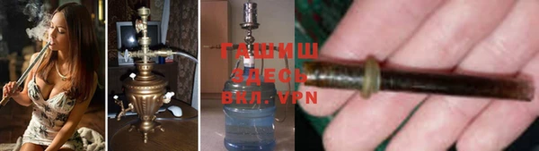 стафф Абаза