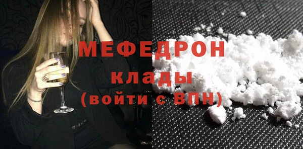 бошки Абинск