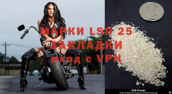 стафф Абаза