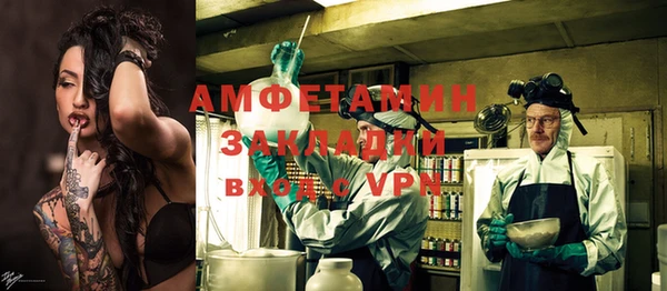 бошки Абинск