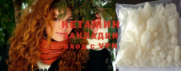 меф Абдулино