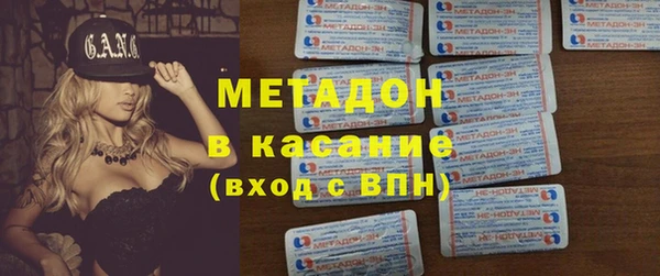 стафф Абаза