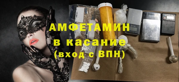 меф Абдулино