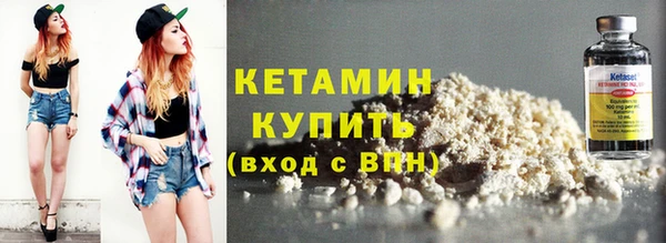 стафф Абаза