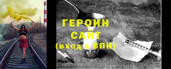 меф Абдулино