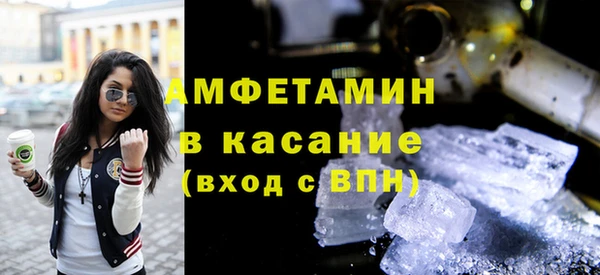 бошки Абинск