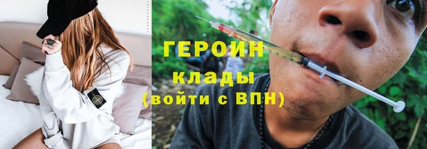 бошки Абинск
