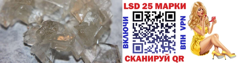 Лсд 25 экстази ecstasy  Райчихинск 