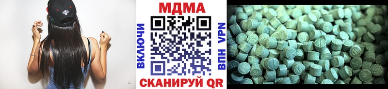 сколько стоит Райчихинск MDMA кристаллы