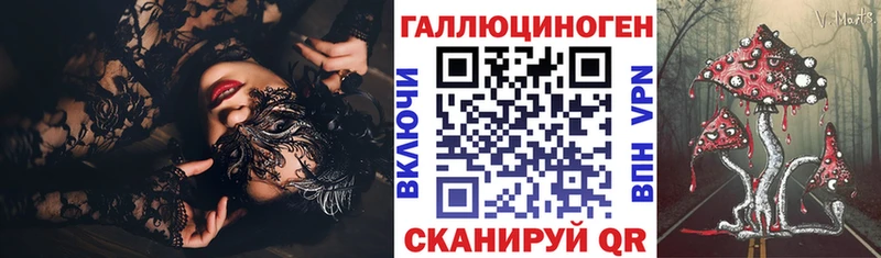 Псилоцибиновые грибы MAGIC MUSHROOMS  hydra ТОР  Райчихинск 